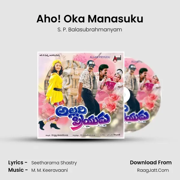 Aho! Oka Manasuku MP3 Song by S. P. Balasubrahmanyam Cover