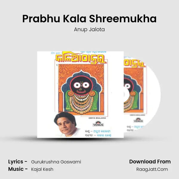 Prabhu Kala Shreemukha MP3 Song by Anup Jalota Cover