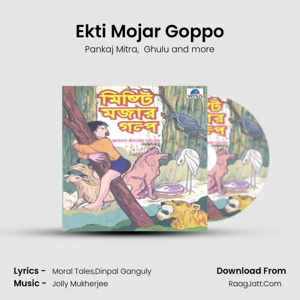 Ekti Mojar Goppo mp3 song