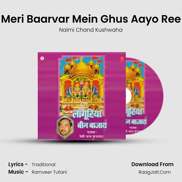 Meri Baarvar Mein Ghus Aayo Ree MP3 Song by Naimi Chand Kushwaha Cover