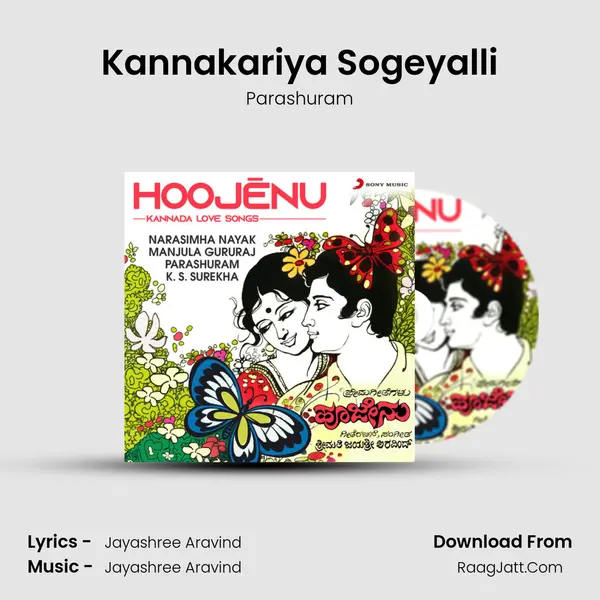 Kannakariya Sogeyalli MP3 Song by Parashuram Cover