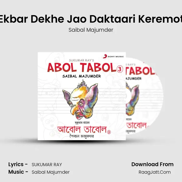 Ekbar Dekhe Jao Daktaari Keremot MP3 Song by Saibal Majumder Cover