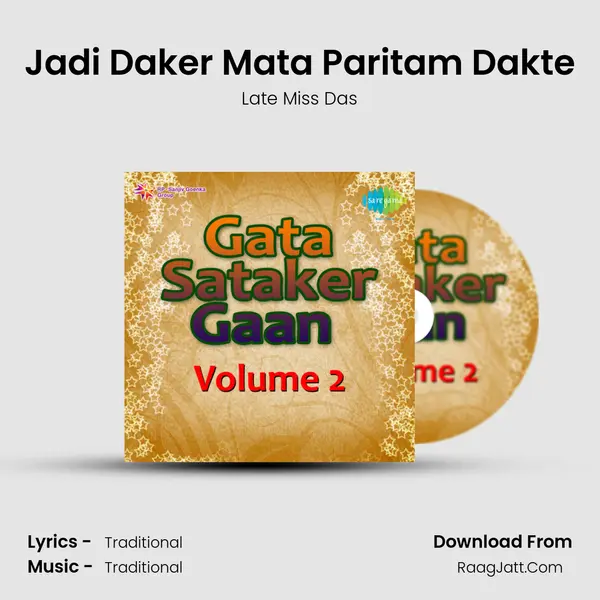 Jadi Daker Mata Paritam Dakte MP3 Song by Late Miss Das Cover