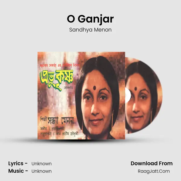 O Ganjar MP3 Song by Sandhya Menon Cover