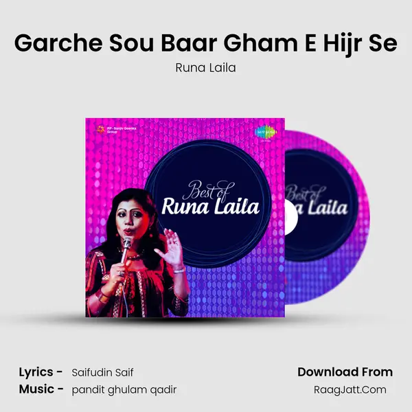 Garche Sou Baar Gham E Hijr Se mp3 song