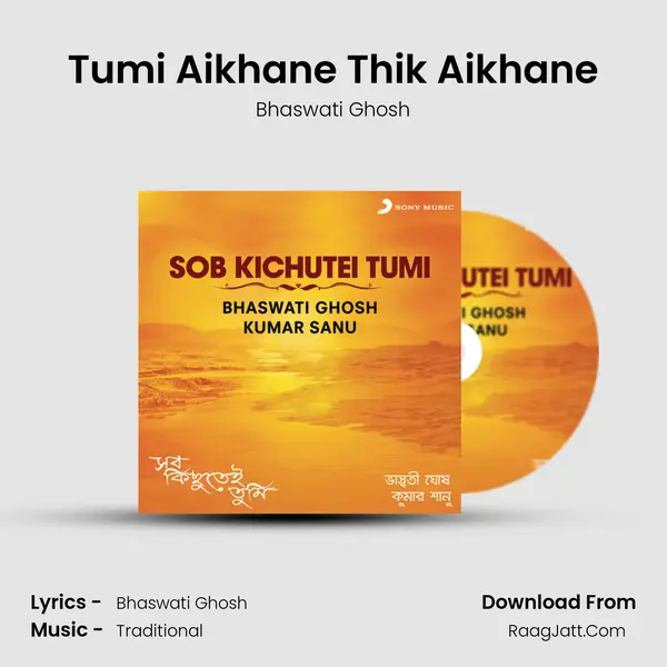 Tumi Aikhane Thik Aikhane mp3 song