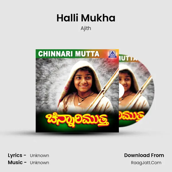 Halli Mukha MP3 Song by Ajith Cover