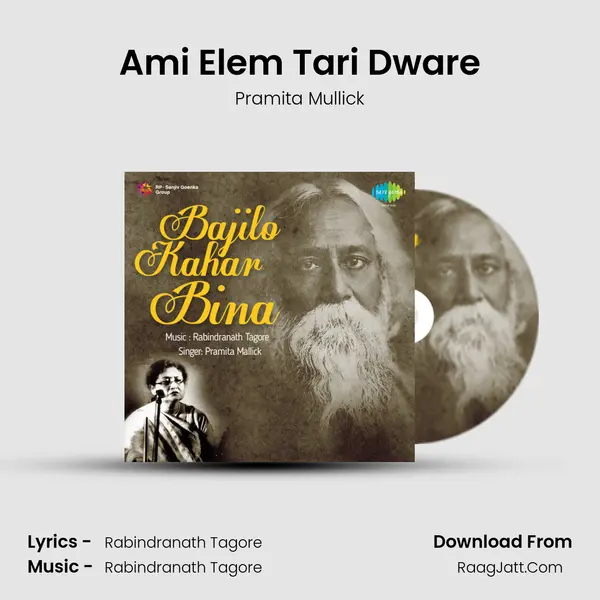 Ami Elem Tari Dware MP3 Song by Pramita Mullick Cover