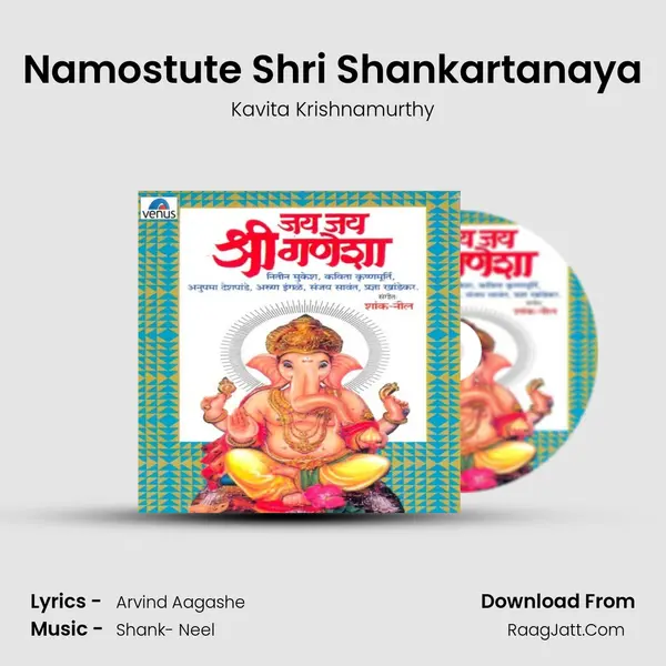 Namostute Shri Shankartanaya MP3 Song by Kavita Krishnamurthy Cover