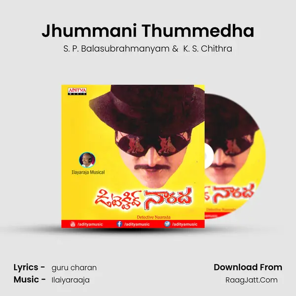Jhummani Thummedha MP3 Song by S. P. Balasubrahmanyam Cover