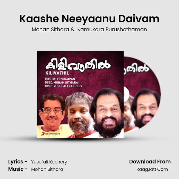 Kaashe Neeyaanu Daivam MP3 Song by Mohan Sithara Cover