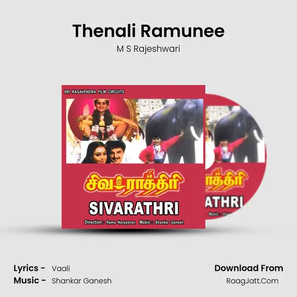 Thenali Ramunee MP3 Song by M S Rajeshwari Cover