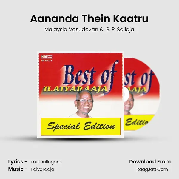 Aananda Thein Kaatru Cover