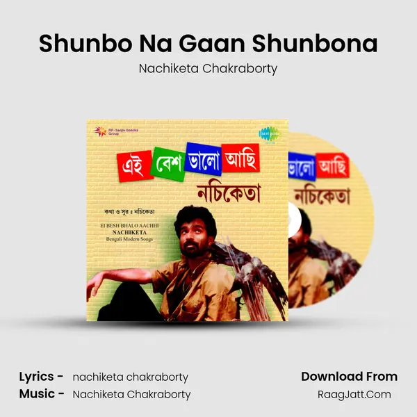 Shunbo Na Gaan Shunbona MP3 Song by Nachiketa Chakraborty Cover
