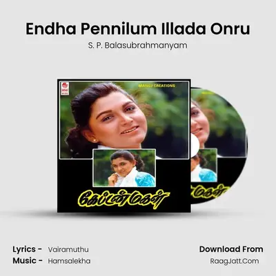 Endha Pennilum Illada Onru MP3 Song by S. P. Balasubrahmanyam Cover