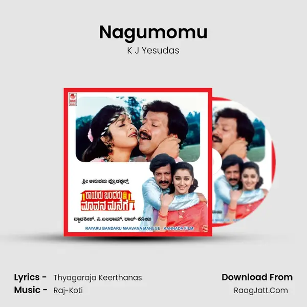 Nagumomu MP3 Song by K J Yesudas Cover