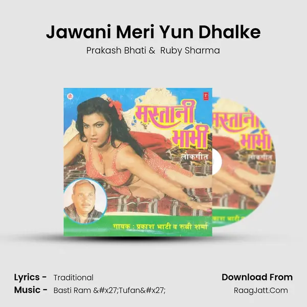 Jawani Meri Yun Dhalke MP3 Song by Prakash Bhati Cover