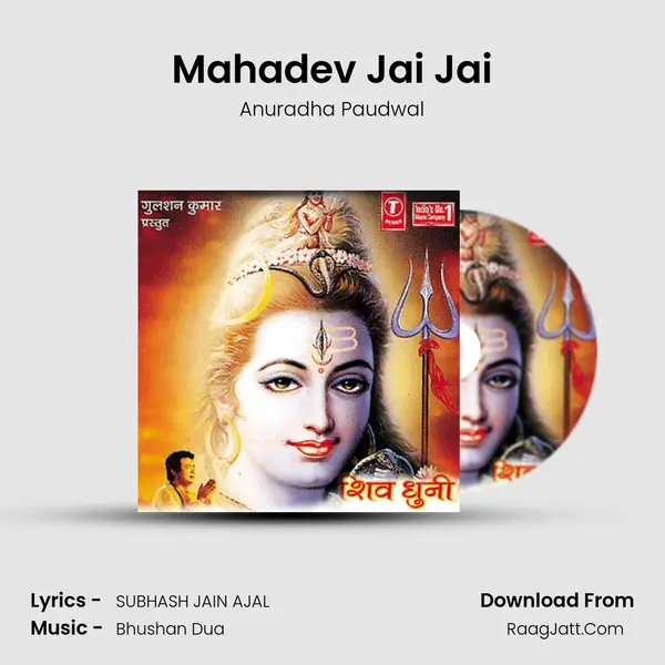 Mahadev Jai Jai MP3 Song by Anuradha Paudwal Cover