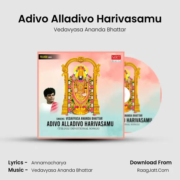 Adivo Alladivo Harivasamu MP3 Song by Vedavyasa Ananda Bhattar Cover