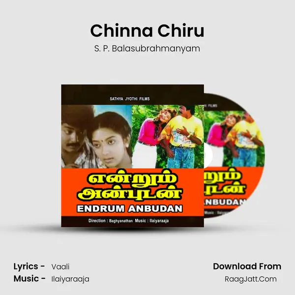 Chinna Chiru MP3 Song by S. P. Balasubrahmanyam Cover