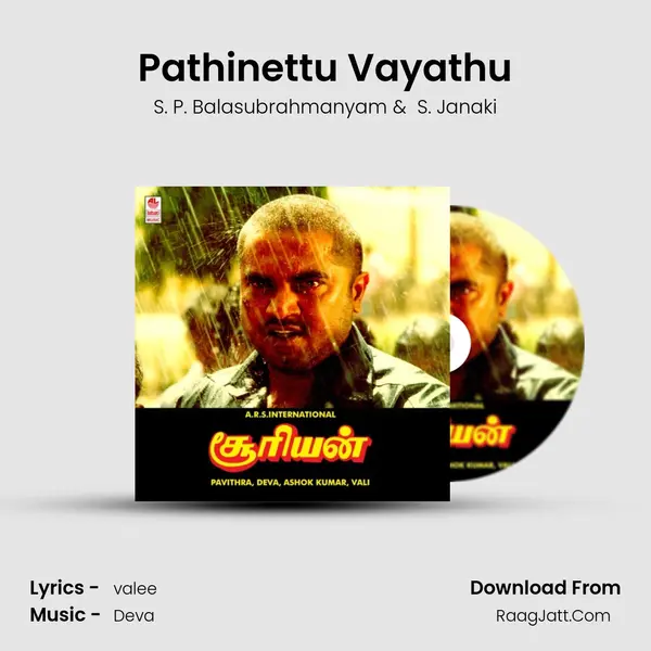 Pathinettu Vayathu MP3 Song by S. P. Balasubrahmanyam Cover