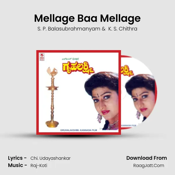Mellage Baa Mellage MP3 Song by S. P. Balasubrahmanyam Cover