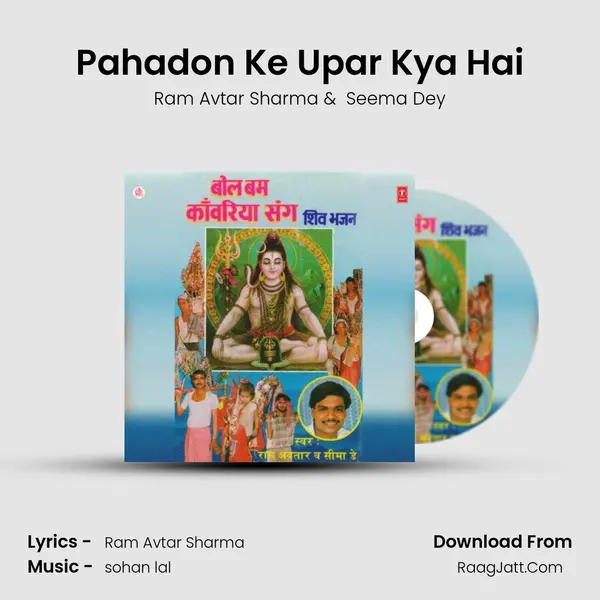 Pahadon Ke Upar Kya Hai MP3 Song by Ram Avtar Sharma Cover