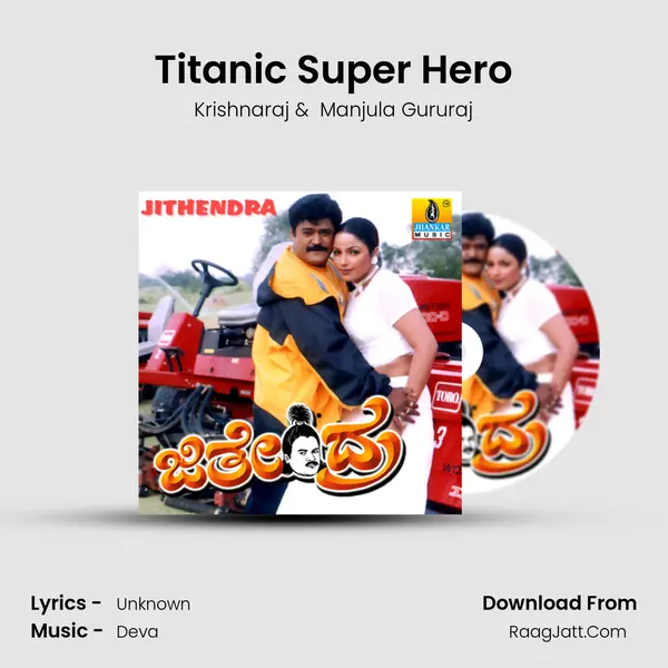 Titanic Super Hero MP3 Song by Krishnaraj Cover