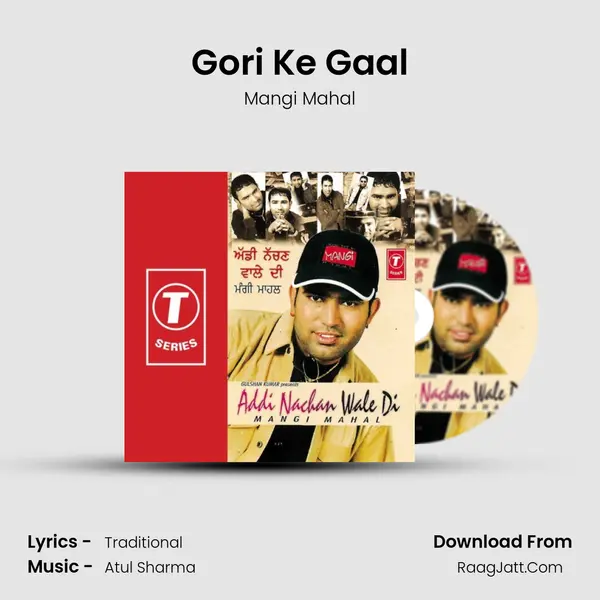 Gori Ke Gaal MP3 Song by Mangi Mahal Cover