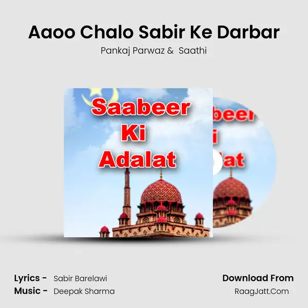 Aaoo Chalo Sabir Ke Darbar MP3 Song by Pankaj Parwaz Cover