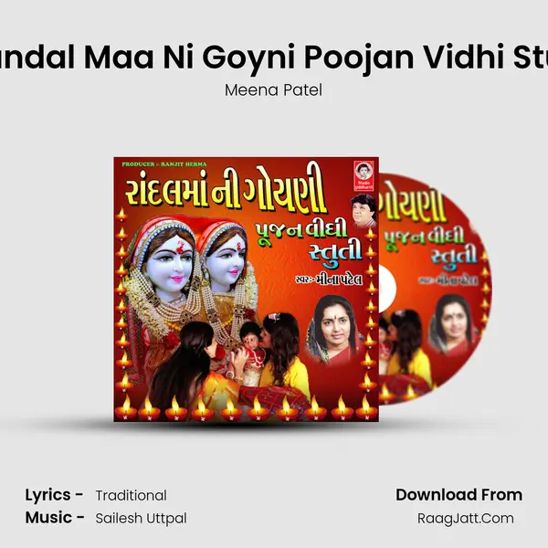 Randal Maa Ni Goyni Poojan Vidhi Stuti - Meena Patel