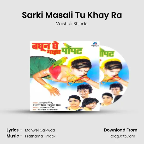 Sarki Masali Tu Khay Ra Cover
