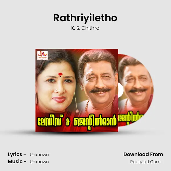 Rathriyiletho MP3 Song by K. S. Chithra Cover