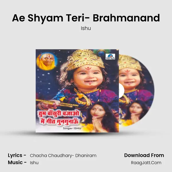 Ae Shyam Teri- Brahmanand mp3 song