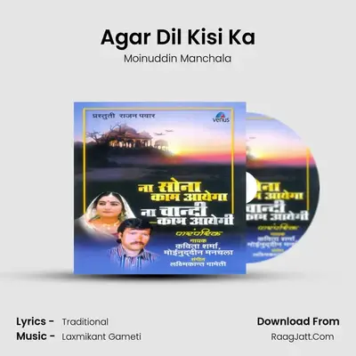 Agar Dil Kisi Ka MP3 Song by Moinuddin Manchala Cover