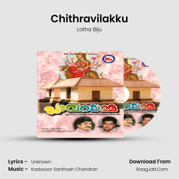 Chithravilakku MP3 Song by Latha Biju Cover