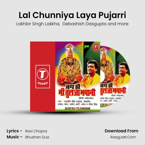 Lal Chunniya Laya Pujarri MP3 Song by Lakhbir Singh Lakkha Cover