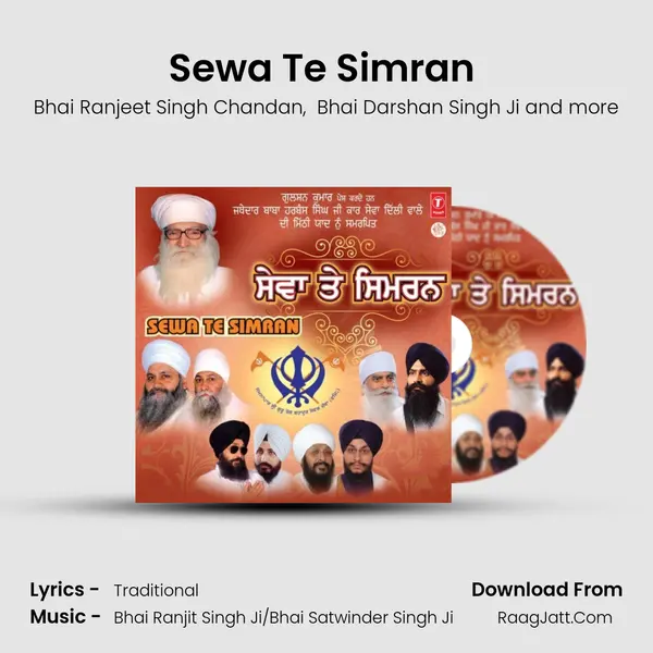 Sewa Te Simran (Vyakhya Sahit) MP3 Song by Bhai Ranjeet Singh Chandan Cover