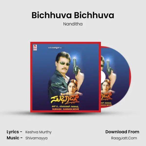 Bichhuva Bichhuva MP3 Song by Nanditha Cover