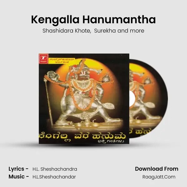 Kengalla Hanumantha MP3 Song by Shashidara Khote Cover
