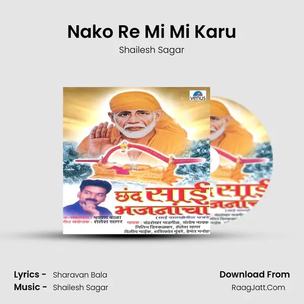 Nako Re Mi Mi Karu MP3 Song by Shailesh Sagar Cover