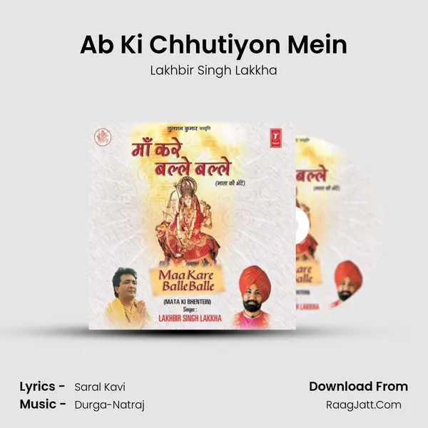 Ab Ki Chhutiyon Mein MP3 Song by Lakhbir Singh Lakkha Cover