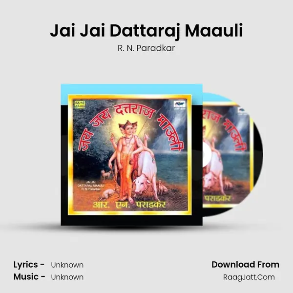 Jai Jai Dattaraj Maauli MP3 Song by R. N. Paradkar Cover