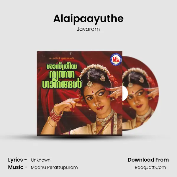 Alaipaayuthe MP3 Song by Jayaram Cover