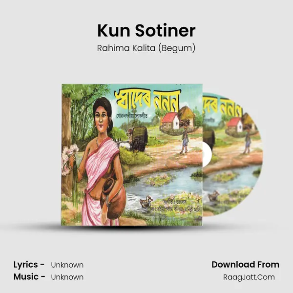 Kun Sotiner MP3 Song by Rahima Kalita (Begum) Cover