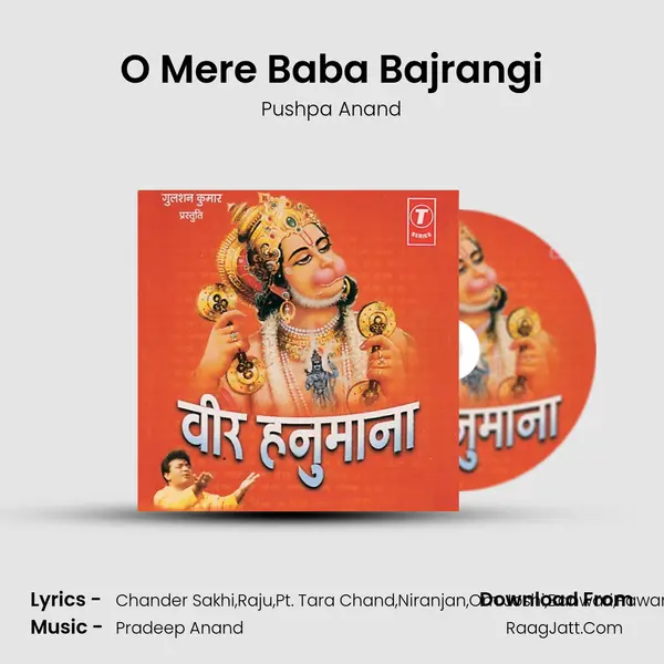 O Mere Baba Bajrangi mp3 song
