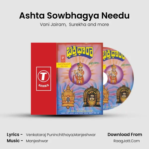 Ashta Sowbhagya Needu MP3 Song by Vani Jairam Cover