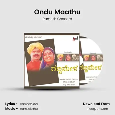 Ondu Maathu MP3 Song by Ramesh Chandra Cover