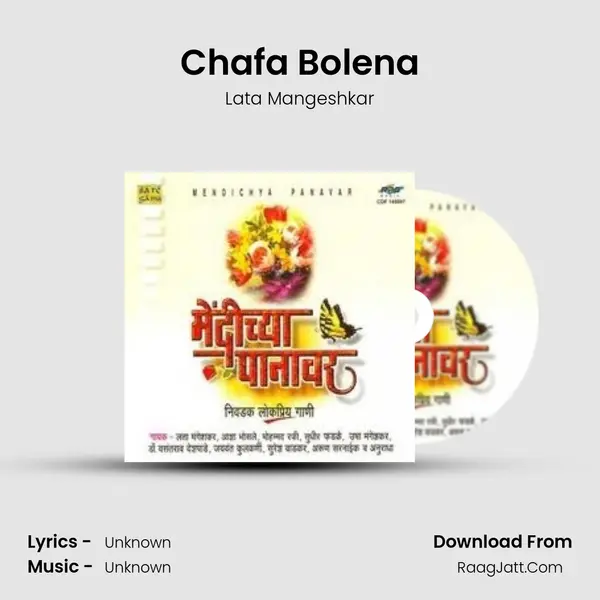Chafa Bolena Cover