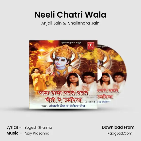 Neeli Chatri Wala MP3 Song by Anjali Jain Cover